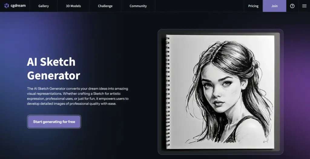 CGDream AI スケッチ ジェネレーター