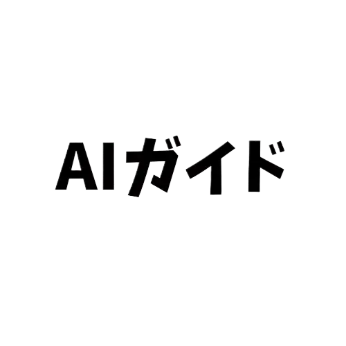 Fotorによる背景透過後のロゴ