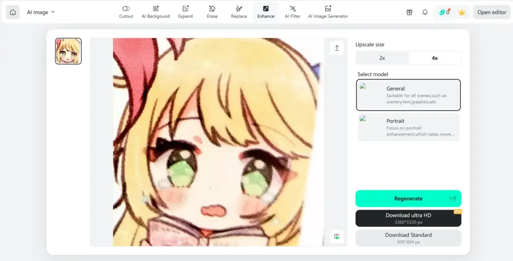 Insmind AIアニメアップスケーラー