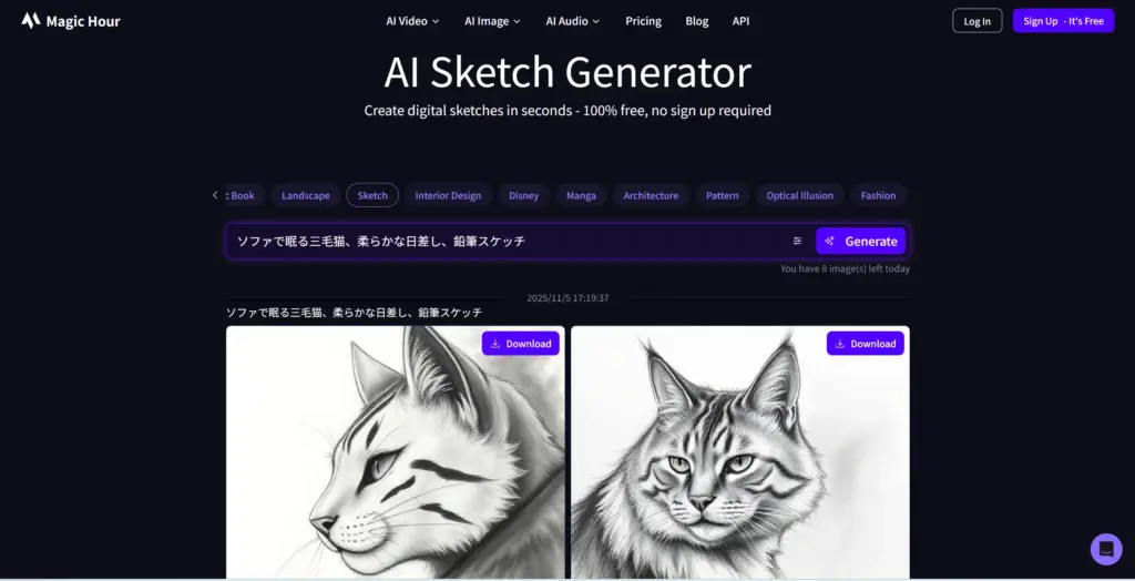 Magic Hour AI スケッチ ジェネレーター