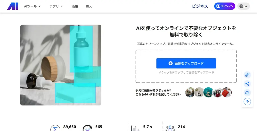 Nero AI - 老舗ソフトウェアメーカーの信頼性