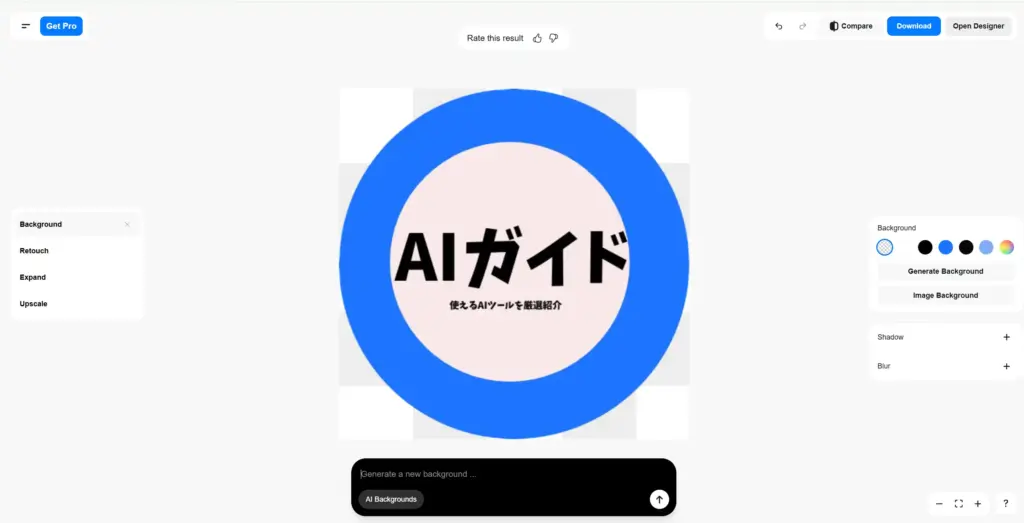 Pixelcut - ロゴ背景透過ツール