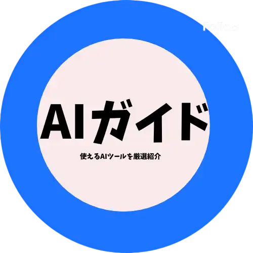 Pollo.aiによる背景透過後のロゴ