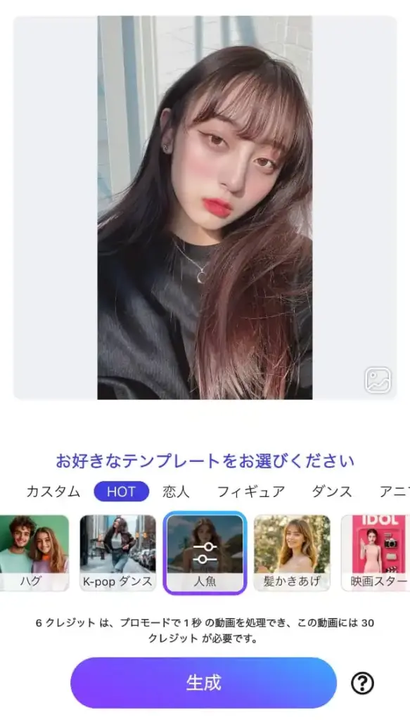 YouCam AI Pro - 美容系アプリならではの美しい仕上がり