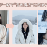 AI雪加工アプリ