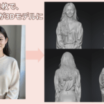 顔を3d化モデルサイト