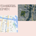 リアルな架空都市を自動生成