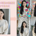 写真がポップな落書きアートに