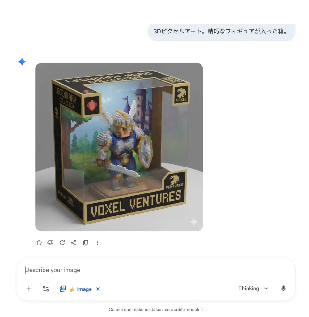 なんでも「ピクセルアート風」にしちゃう魔法 インターフェース