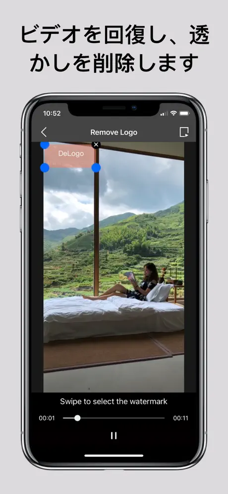 写真消しゴム AI 動画の文字・字幕消し
