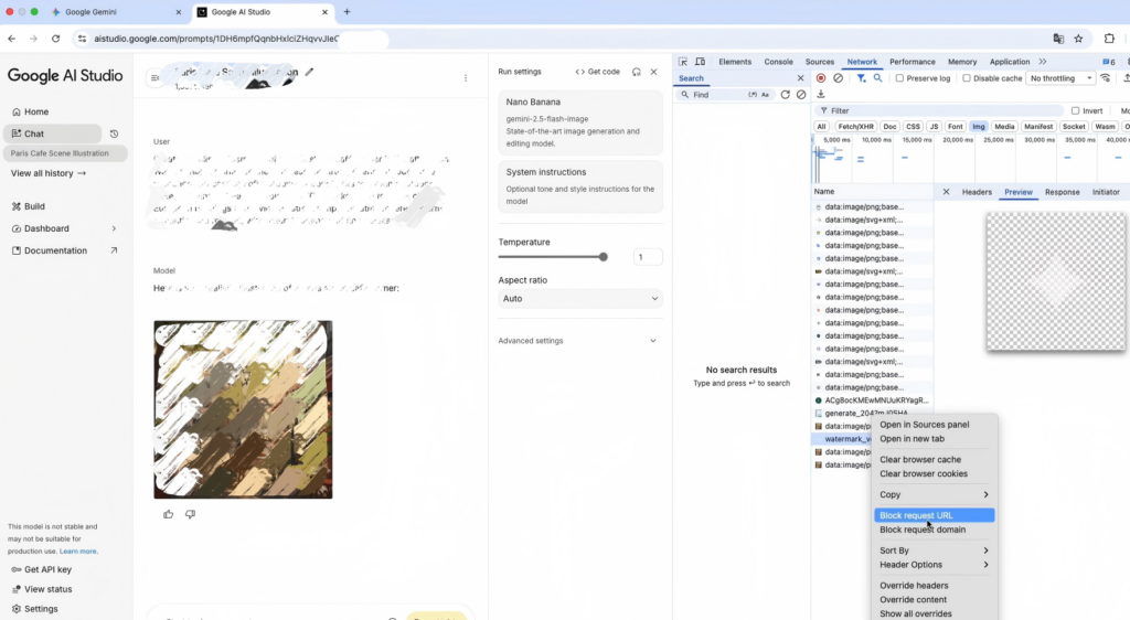 開発者ツールの裏技で「透かしブロック」