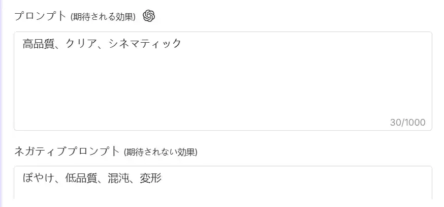 A2E - プロンプトによる動画制御