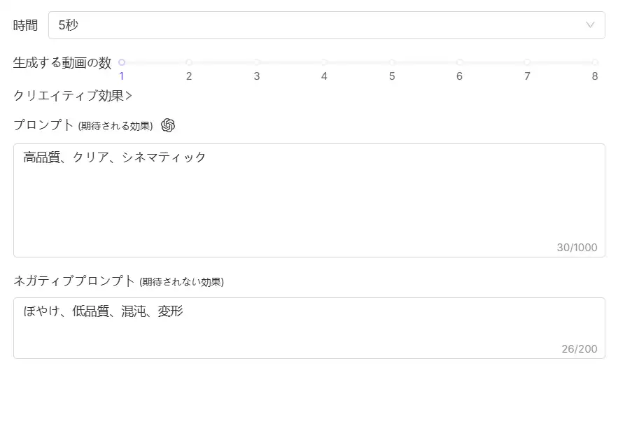 A2E - 動画の動きやスタイルを調整