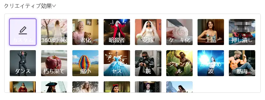 A2E - 豊富なプリセットスタイル