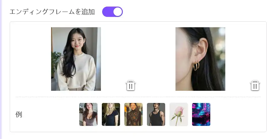 A2E - 高度なモーフィング機能