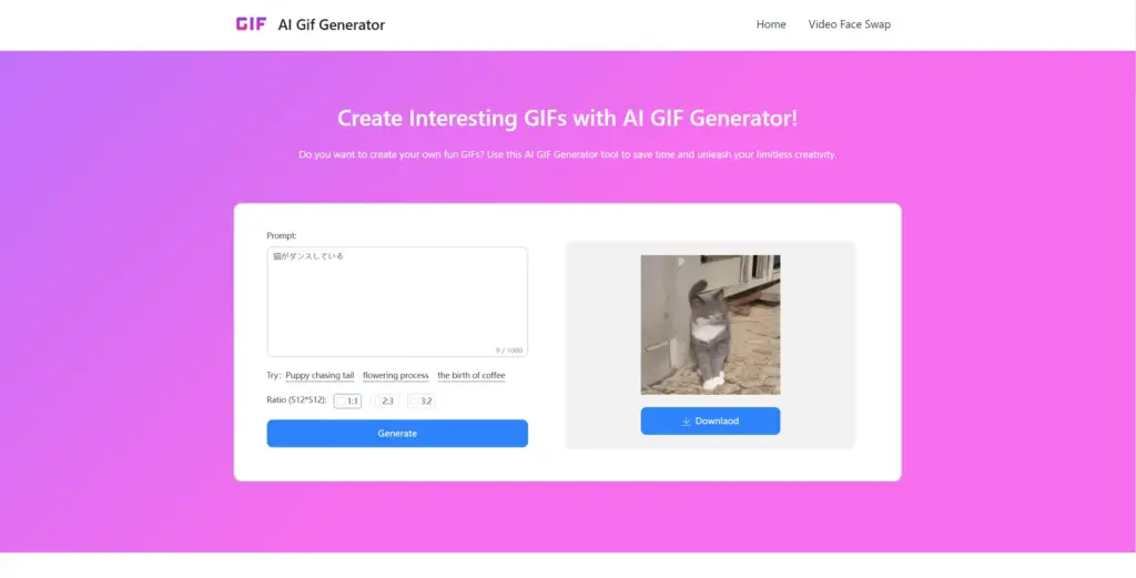 AI GIF Generator