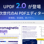 UPF 2.0