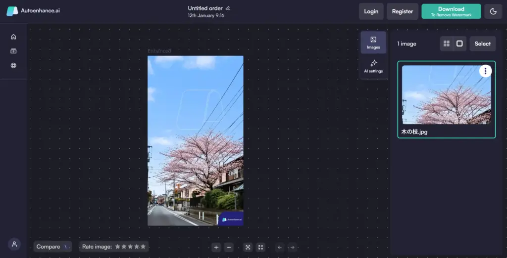 Autoenhance 青空加工インターフェース