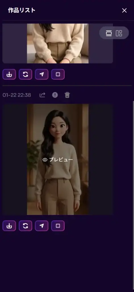 GoEnhance AI 赤ちゃんダンス - 3Dアニメ風（Pixar風）