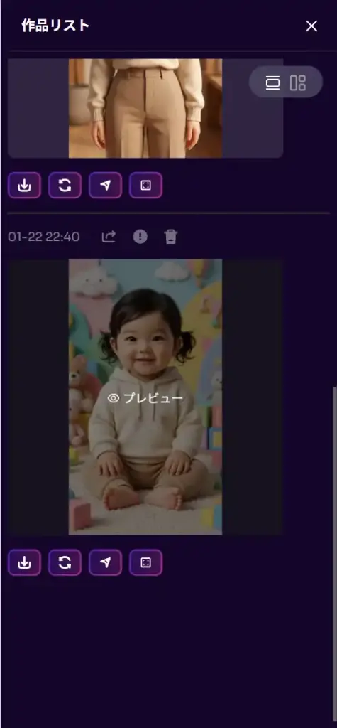 GoEnhance AI 赤ちゃんダンス - 生成＆ダウンロード