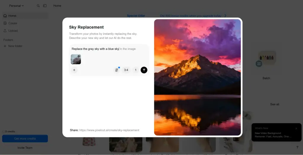 Pixelcut 青空加工インターフェース